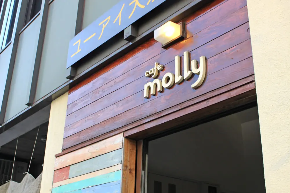 cafe molly