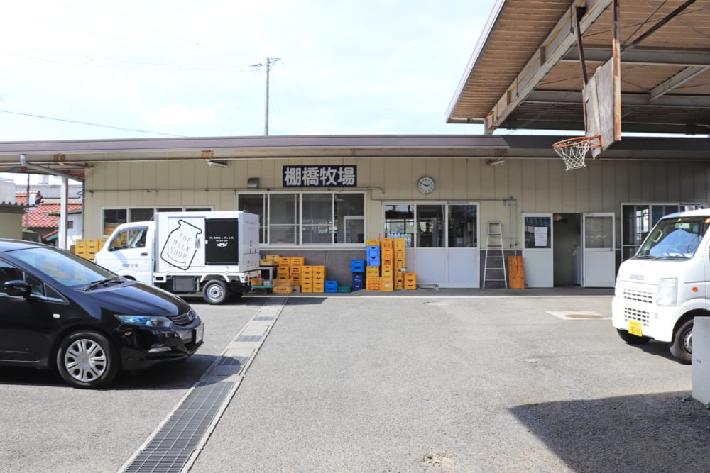 棚橋牧場