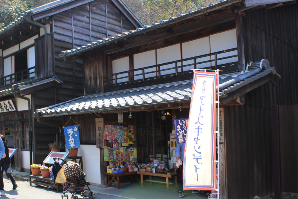 House of Yakumo Koizumi