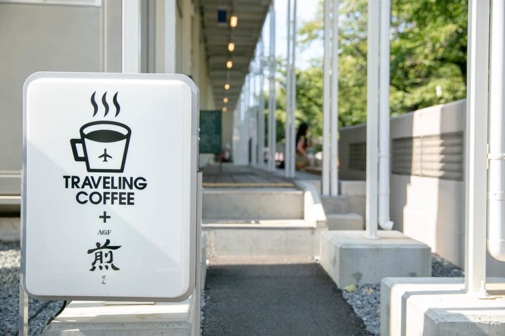 TRAVELING COFFEE (トラベリングコーヒー)