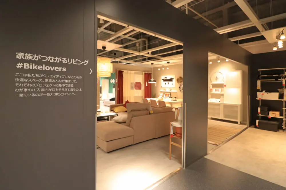 Ikea イケア 長久手を徹底解説 3つの楽しむポイント ライフデザインズ