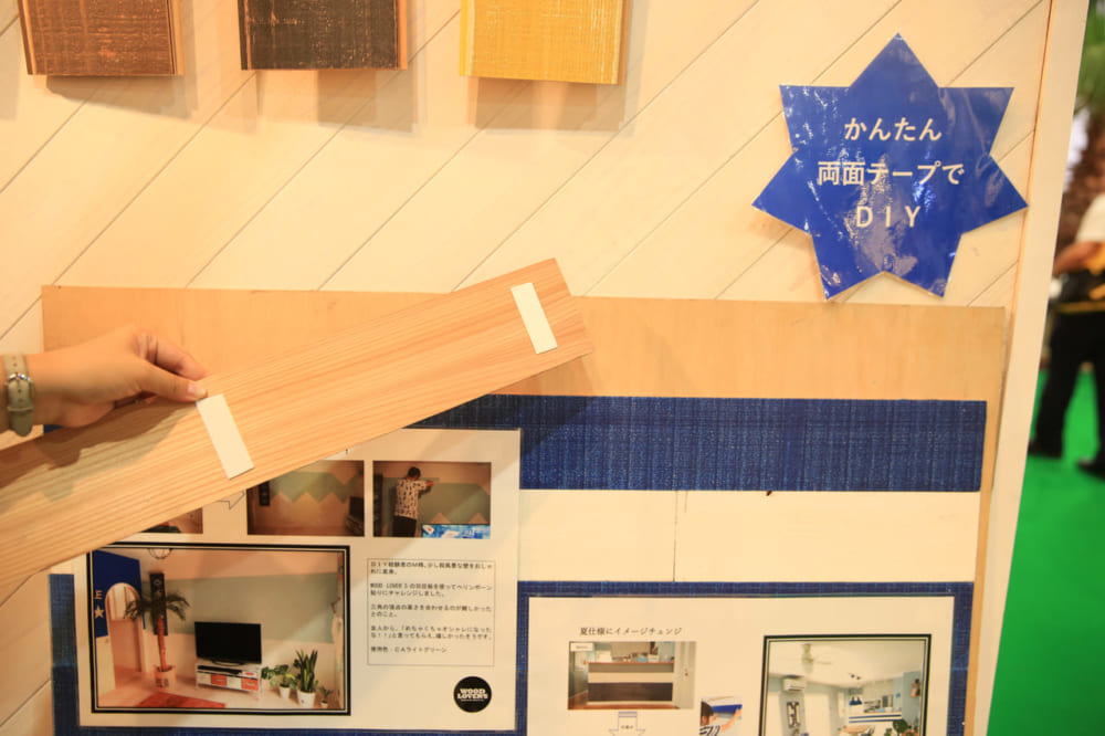 DIY用のウッドパネル