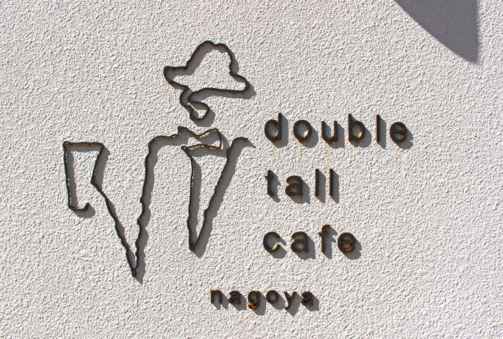 double tall cafe nagoya（ダブルトールカフェ名古屋）