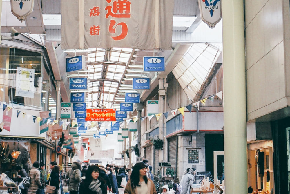 サンデービルヂングマーケット 柳ヶ瀬商店街 ライフデザインズ