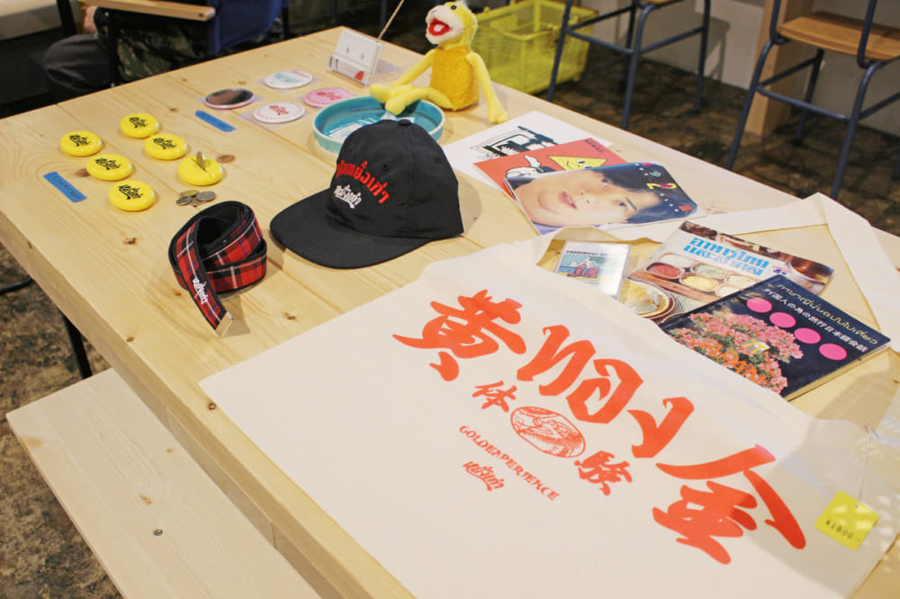 original goods