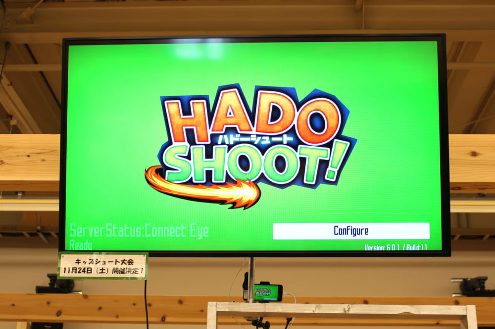 HADO SHOOT