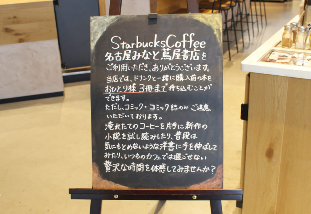 BOOK&CAFE