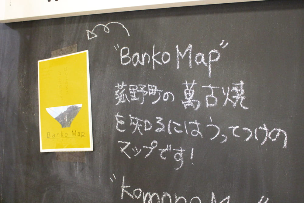 Banko Map