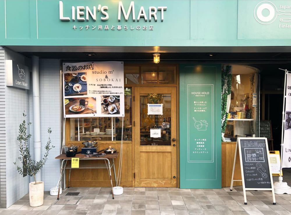Lien Lien 個性豊かな食器と とびきり美味しい手作りパン 毎日通いたくなるお店 名古屋 西区 ライフデザインズ