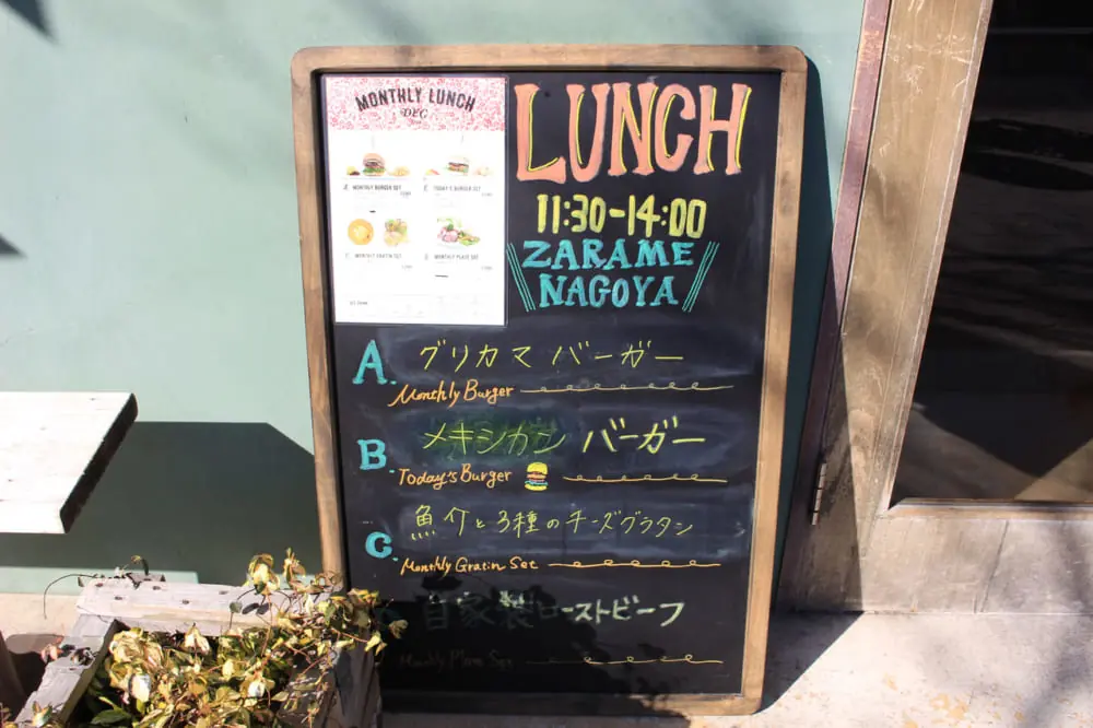 lunch menu