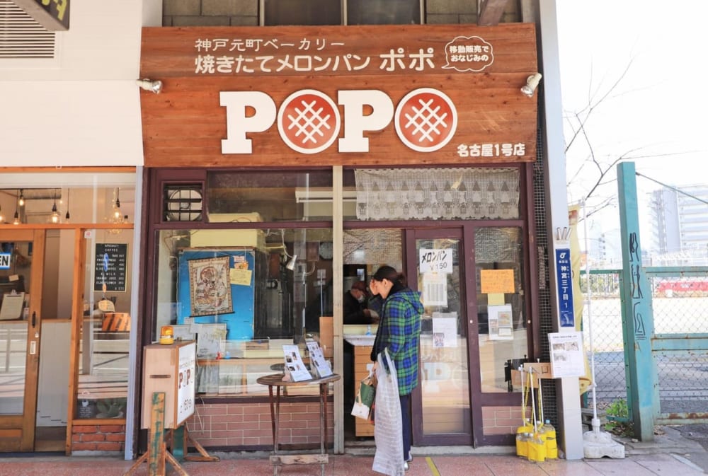 POPO 名古屋1号店