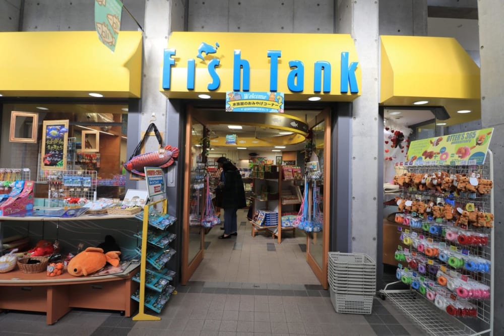 ミュージアムショップ「Fish Tank」