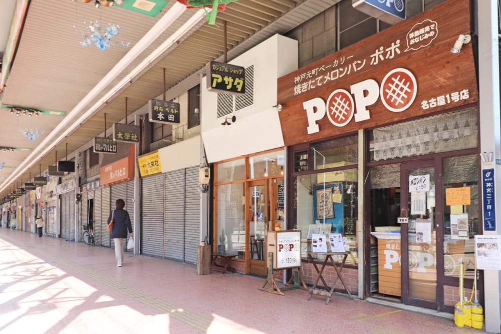 神宮前商店街