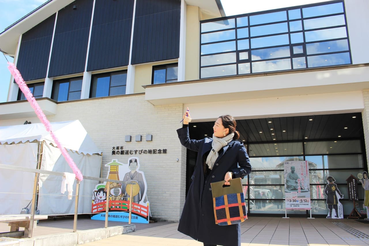 奥の細道むすびの地記念館