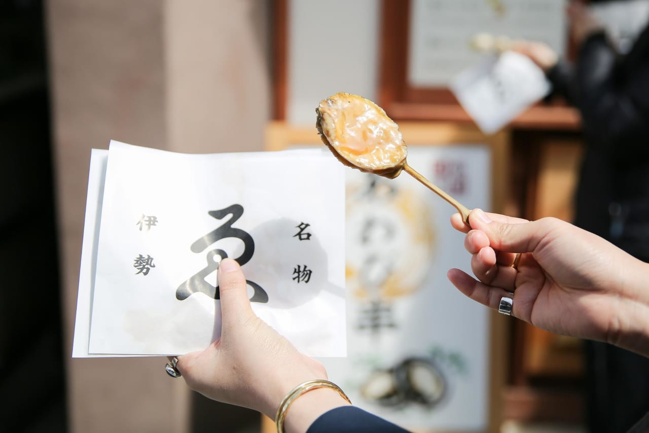 アワビ串