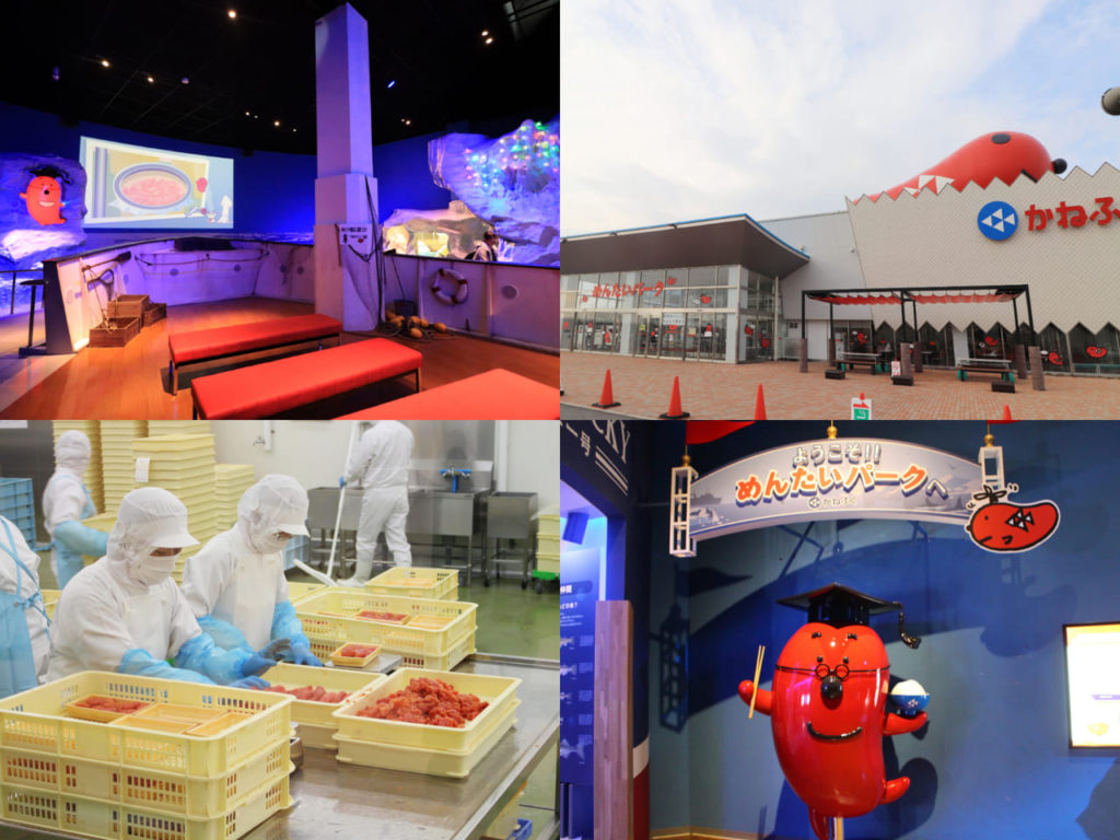 家族で行こう!遊んで学べる明太子専門テーマパーク「めんたいパークとこなめ」