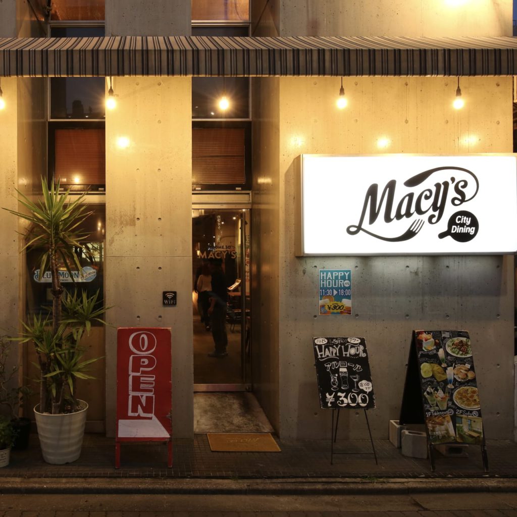 昼でも夜でも行きたい!上前津のアメリカンダイニングバー「City Dining Macy’s(メイシーズ)」