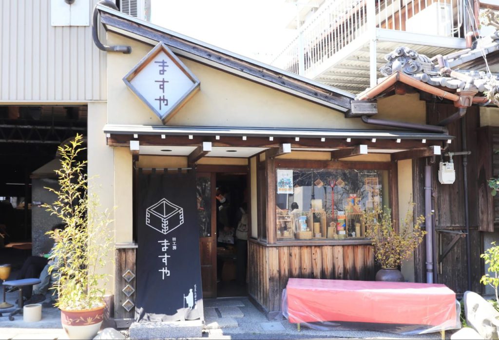 多彩なアイディアで、”枡”を現代の暮らしへ「大橋量器」