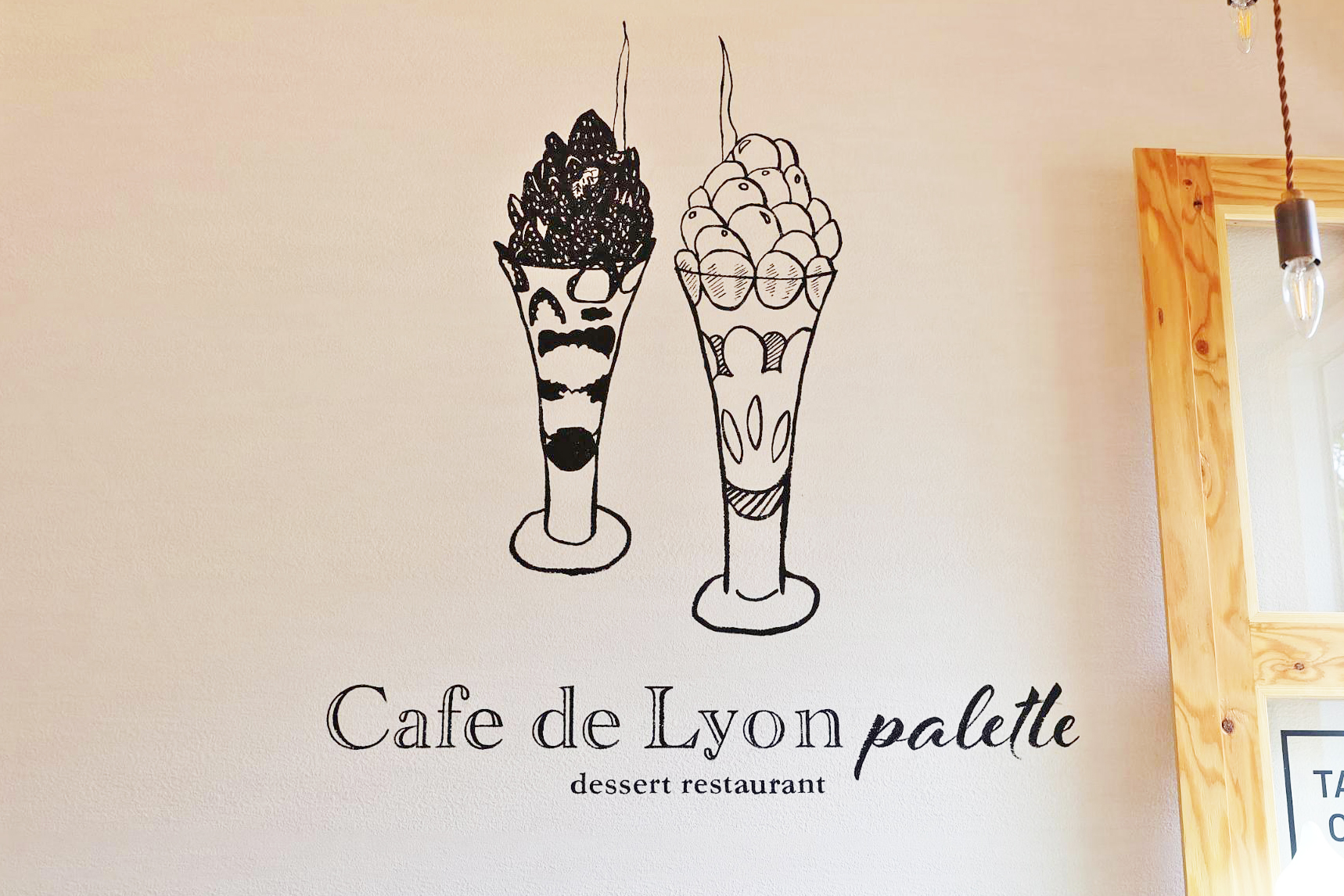 Cafe de Lyon palette