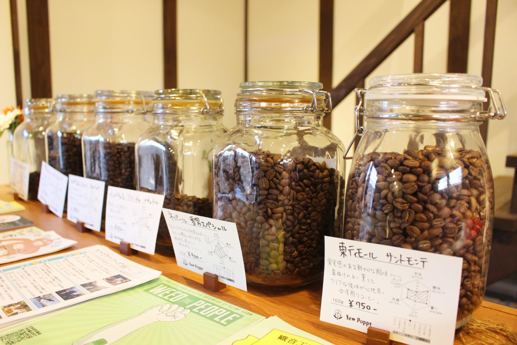 You can also buy coffee beans at the shop!