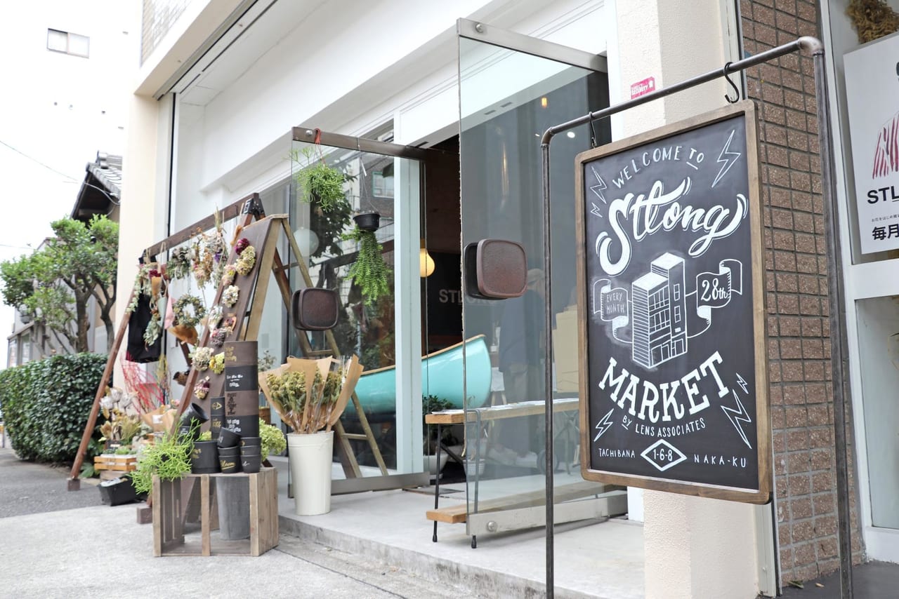 【毎月28日】クリエイティブ集団が手がけるマルシェ『STLONGmarket』。