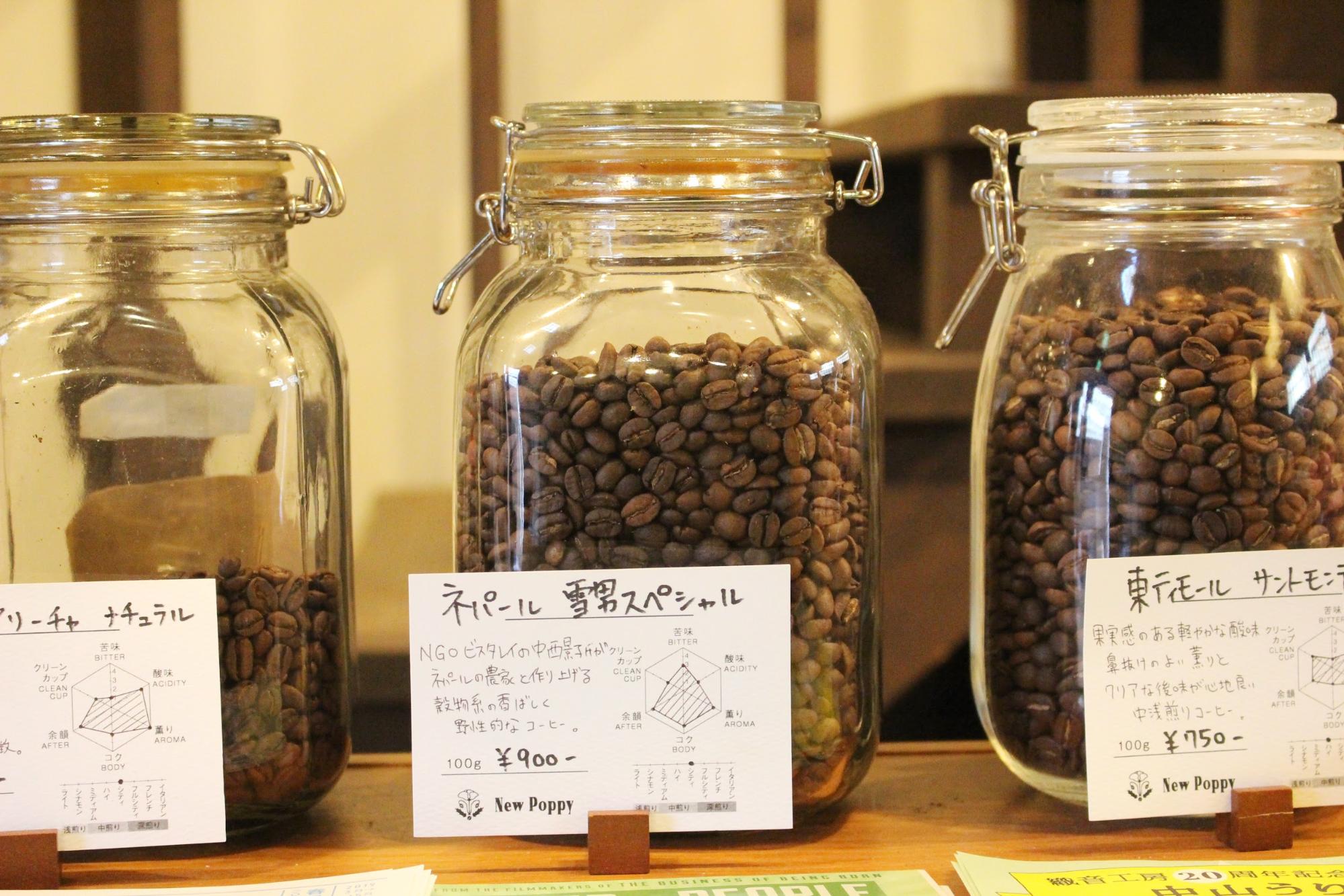 The most popular bean is “Nepal Yukio Special (100g ¥900)”. Keiko Nakanishi of NGO Vistaray visits Nepal every year and makes coffee with local people.