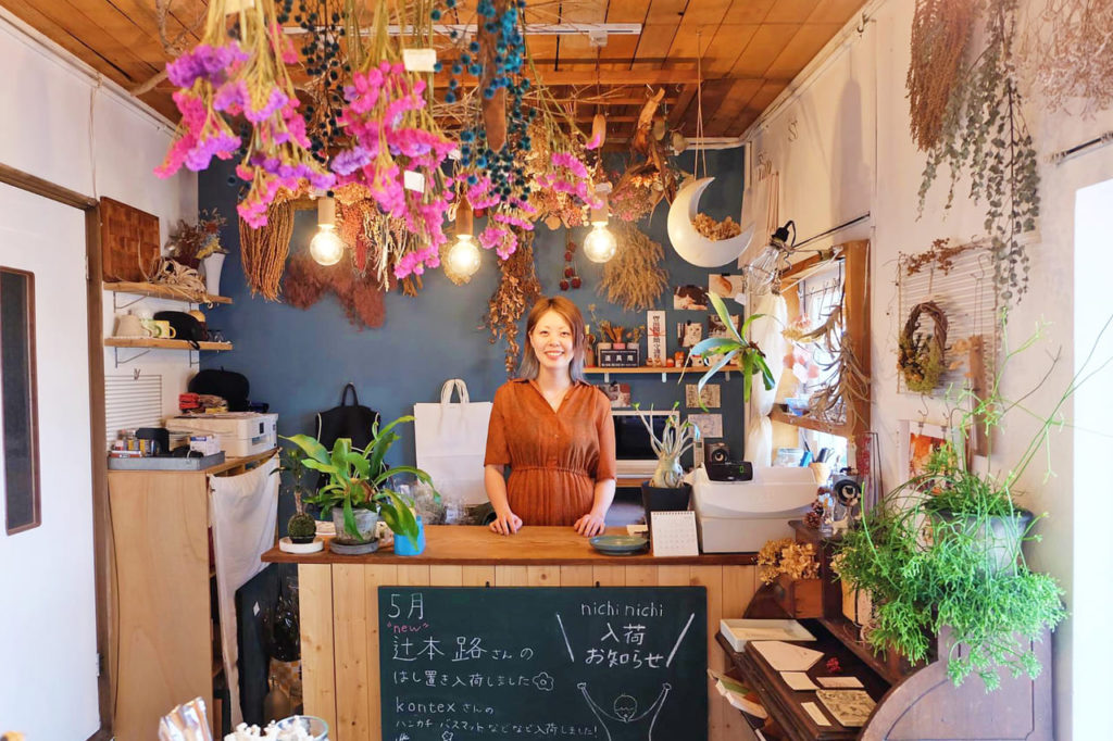 「nichi nichi（ニチニチ）」毎日の暮らしに寄り添うこだわりのモノに心ときめく「緑と雑貨と器のお店 日々