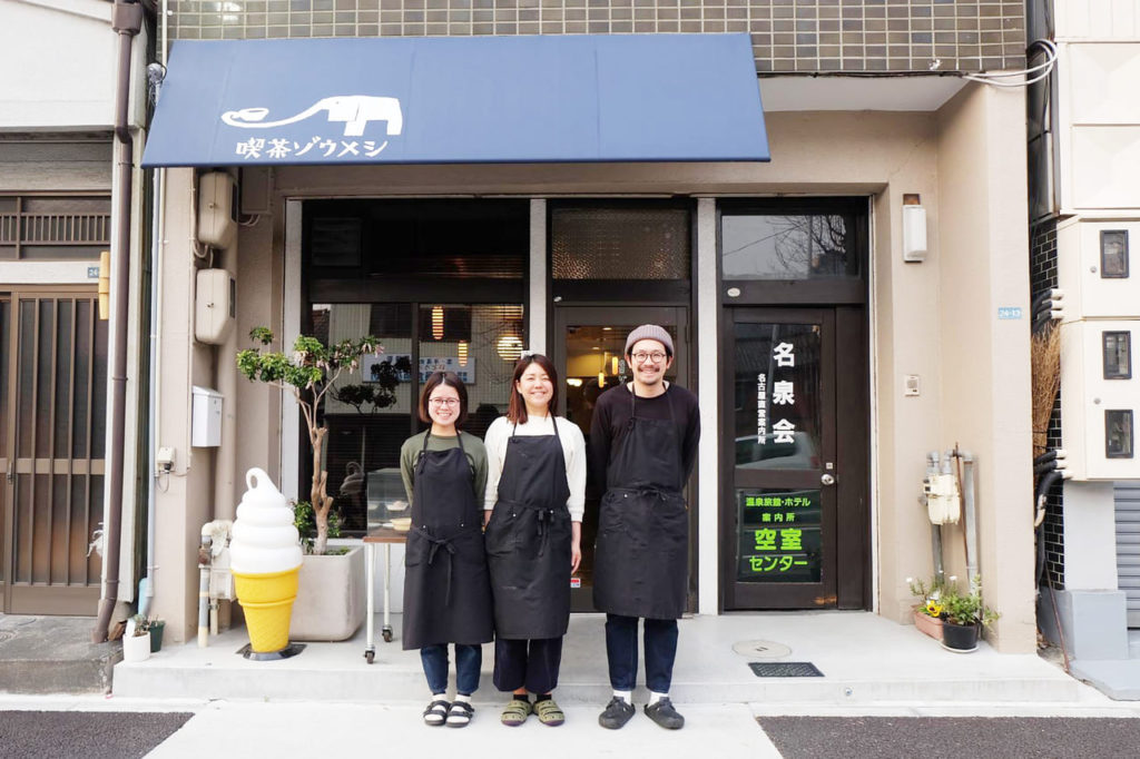 レトロな純喫茶で、ホッと癒しのひとときを。「喫茶ゾウメシ」