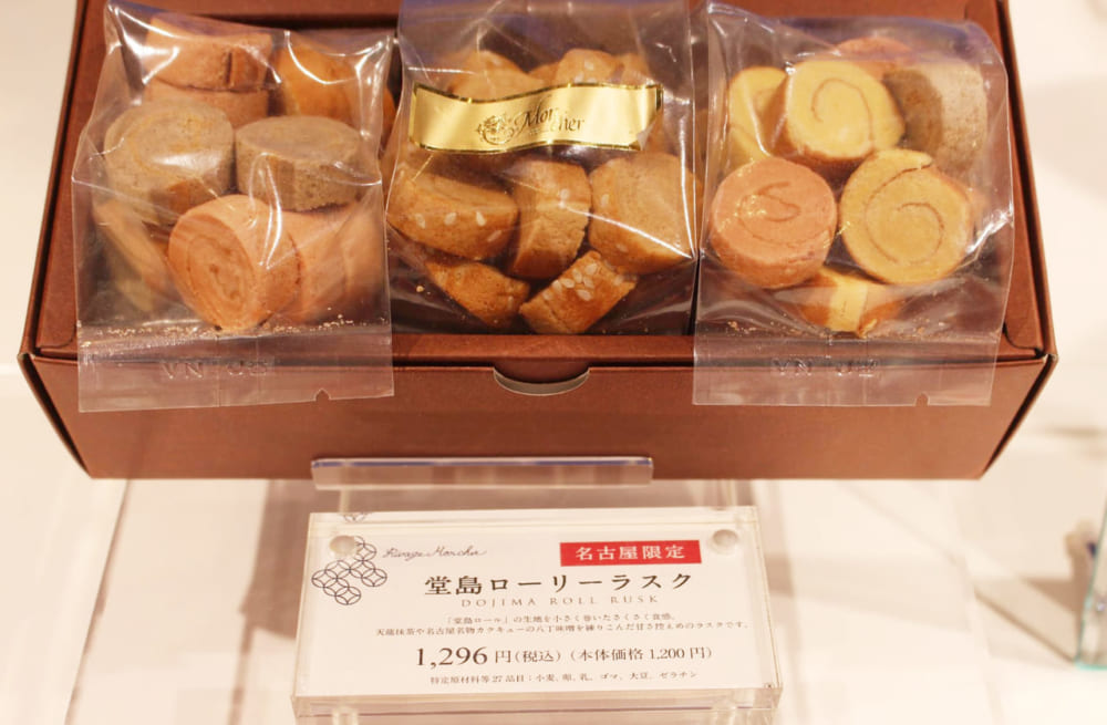 Dojima Rolly Rusk 1200 yen (excluding tax)