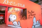 【展覧会レポート】みんなだいすき！スヌーピーミュージアム展が名古屋にやってきた。