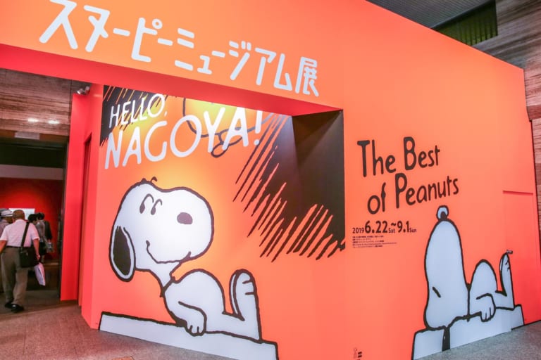 【展覧会レポート】みんなだいすき！スヌーピーミュージアム展が名古屋にやってきた。