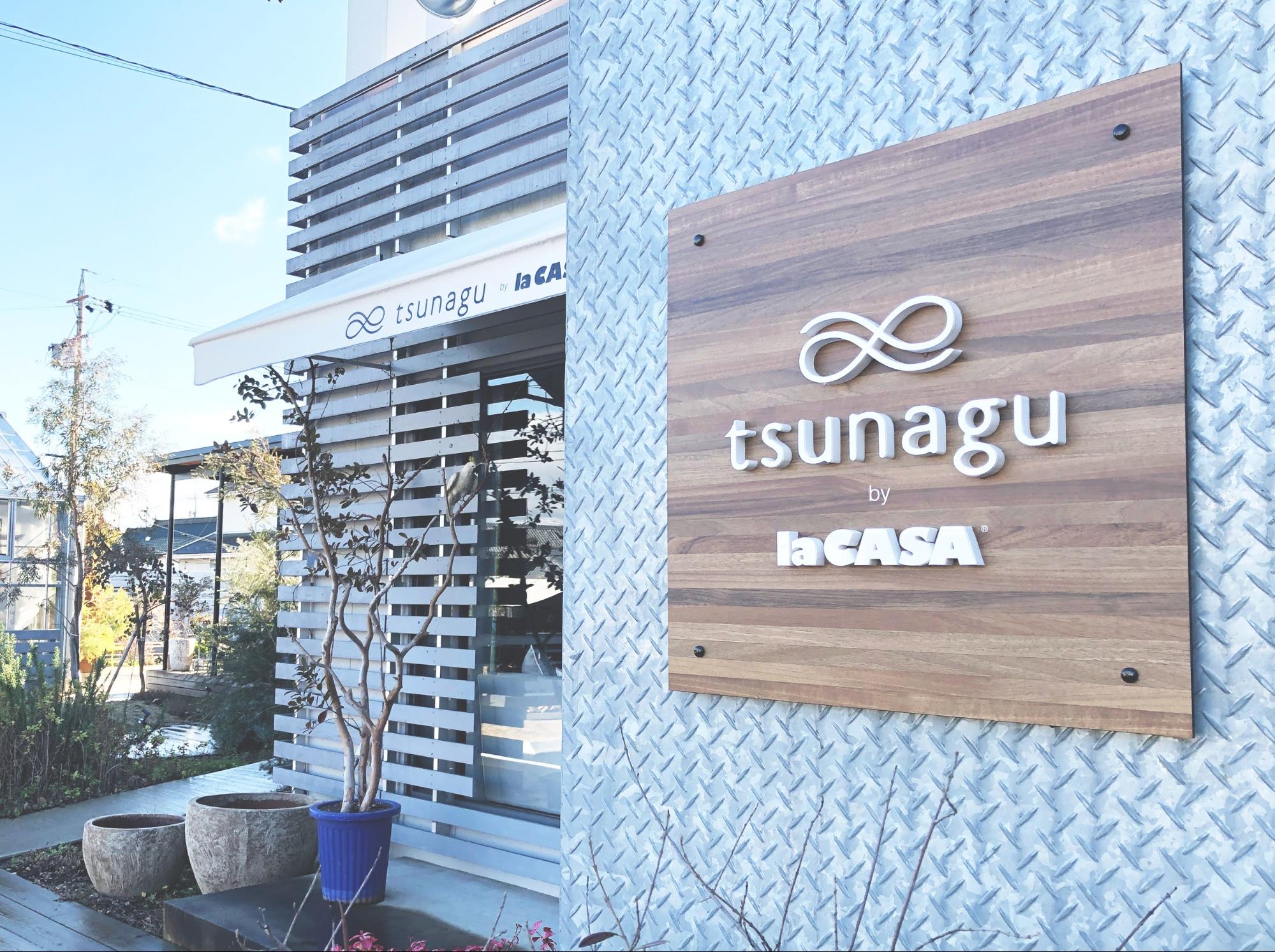 tsunagu