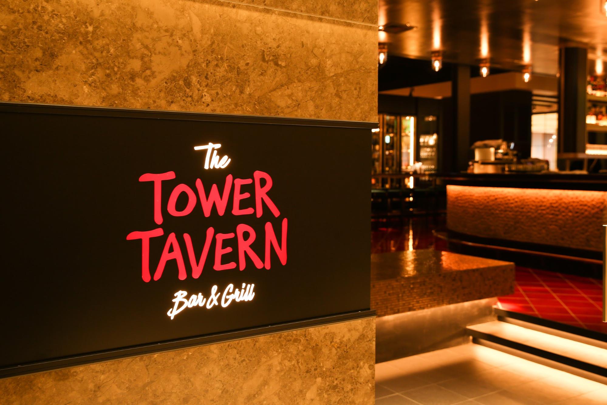 The TOWER TAVERN BAR & GRILL