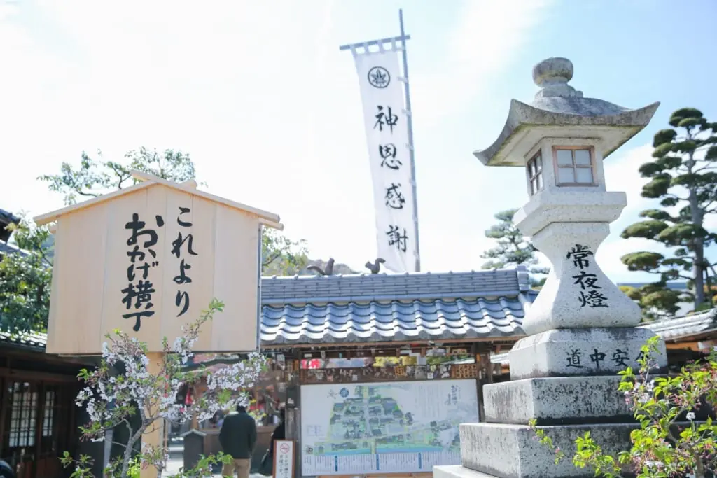 Let's take a walk around Ise Jingu. Enjoy all day long! Ise Jingu- recommended spots in the surrounding area