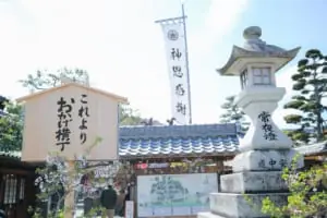伊勢神宮を散策しよう。1日中楽しめる!伊勢神宮〜周辺エリアのおすすめスポット