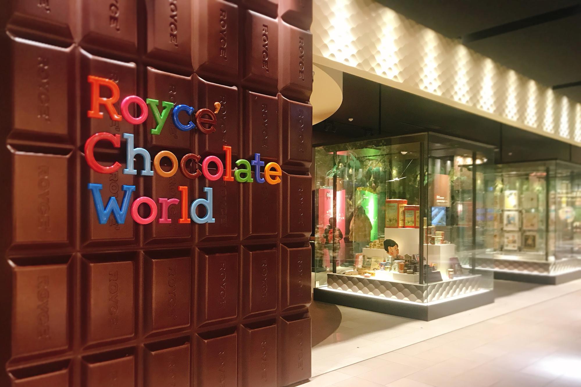 Royce' Chocolate World