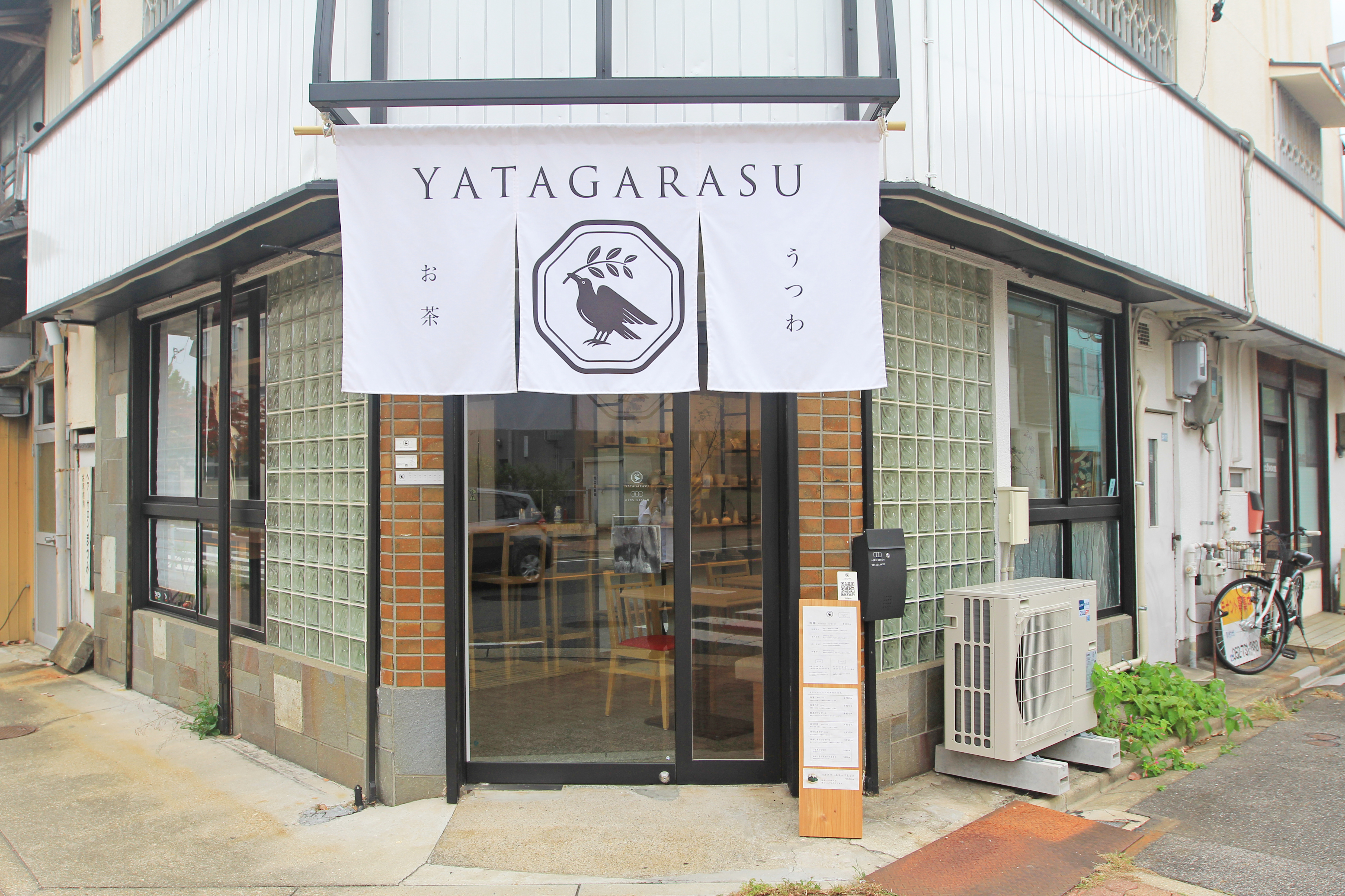 YATAGARASUの外観