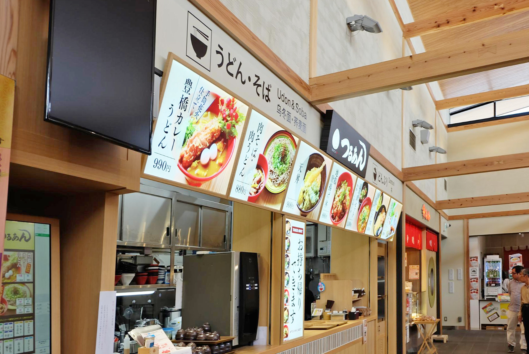 和食麺処 つるあん 道の駅