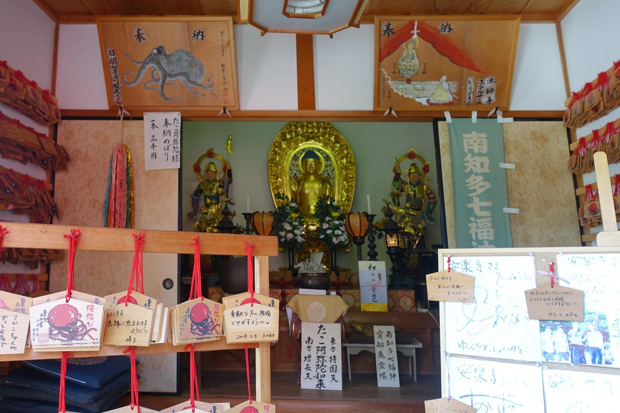 安楽寺（たこ阿弥陀）