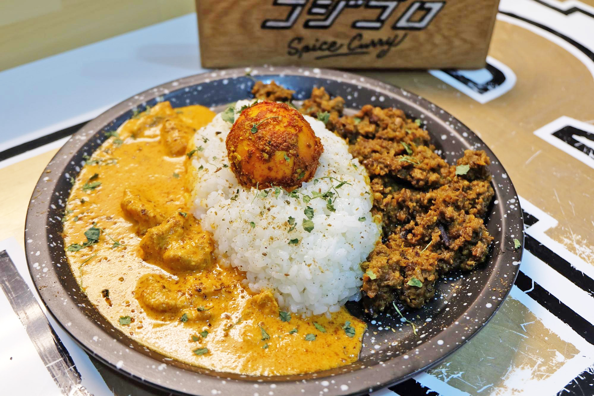 あいがけカレー