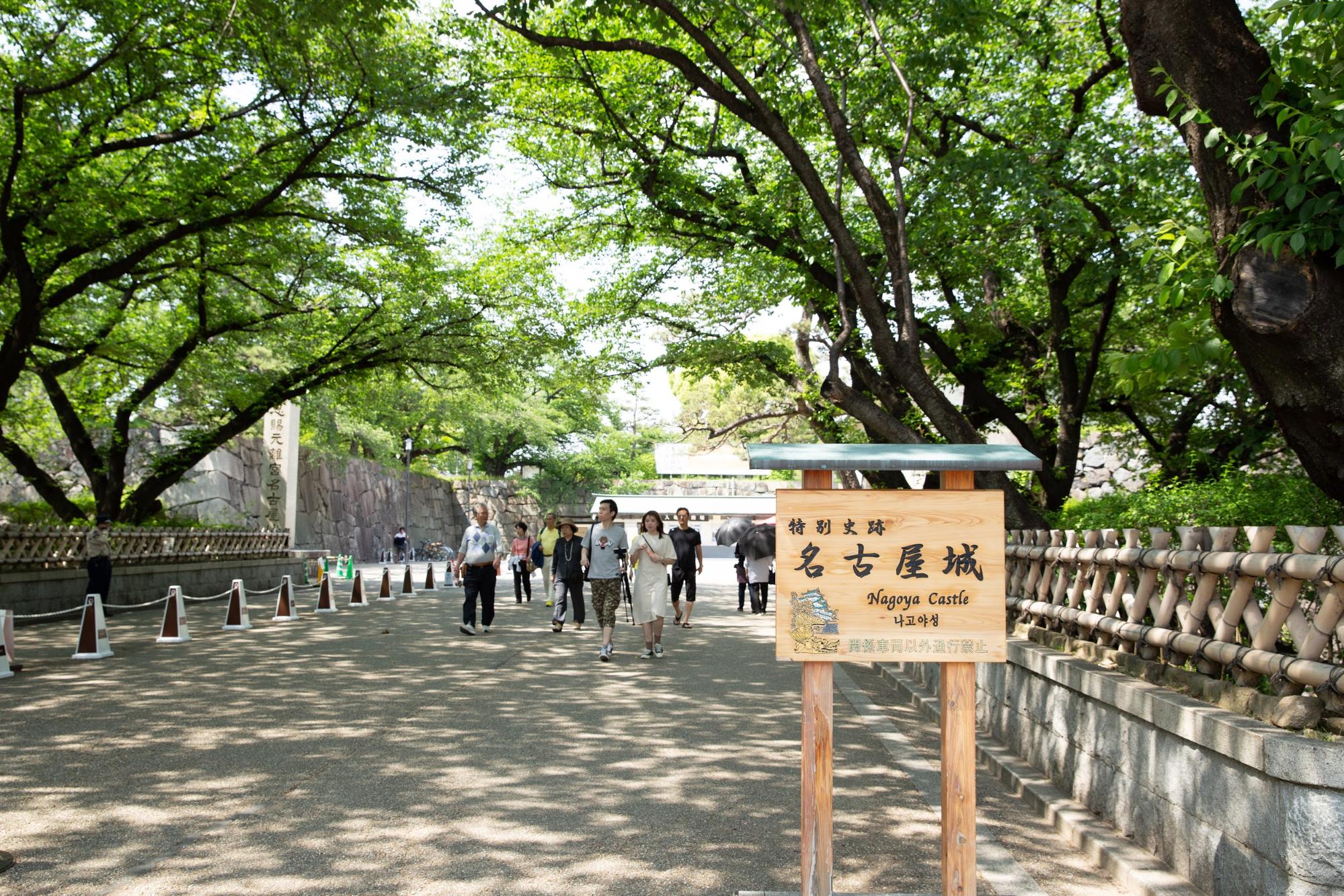 Cung điện Honmaru của lâu đài Nagoya