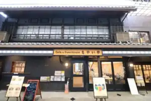食・宿泊・体験！瀬戸の歴史を感じる。体験型カフェ＆ゲストハウス「Cafe＆Guesthouseもやいや」