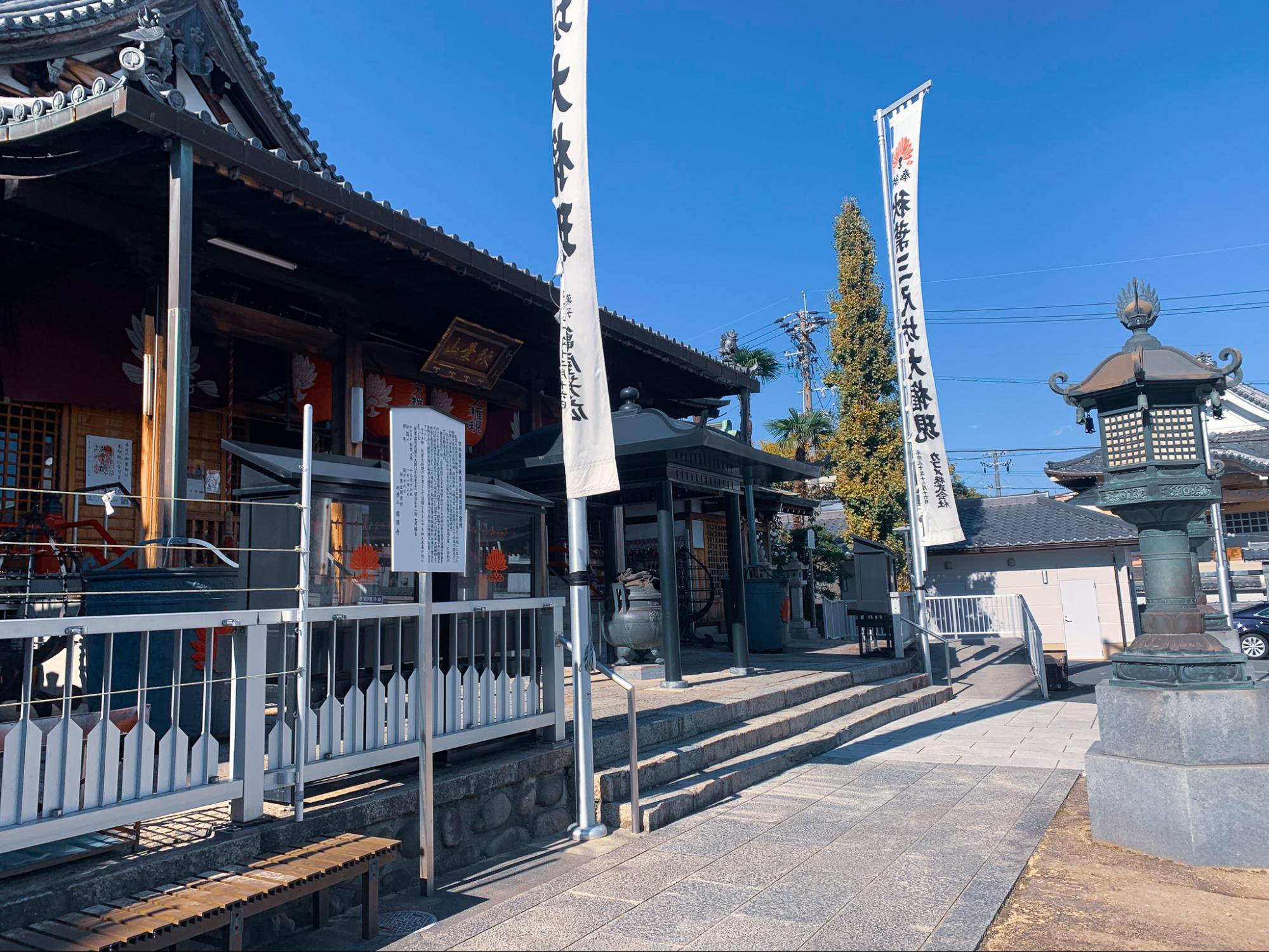 Đền Akiba Entsuji