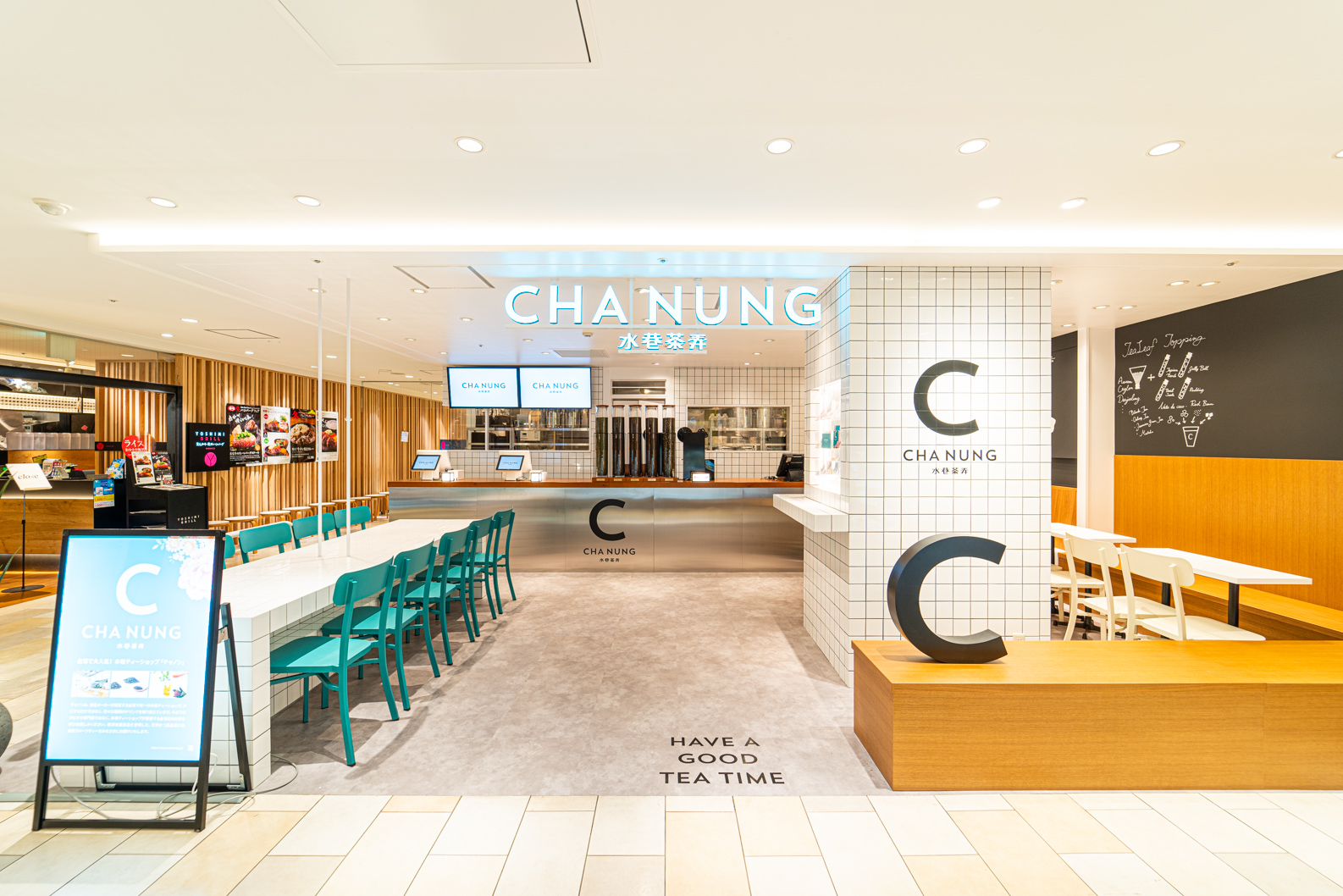 台湾発の本格ティーショップ Cha Nung チャノン が名古屋パルコにオープン ライフデザインズ