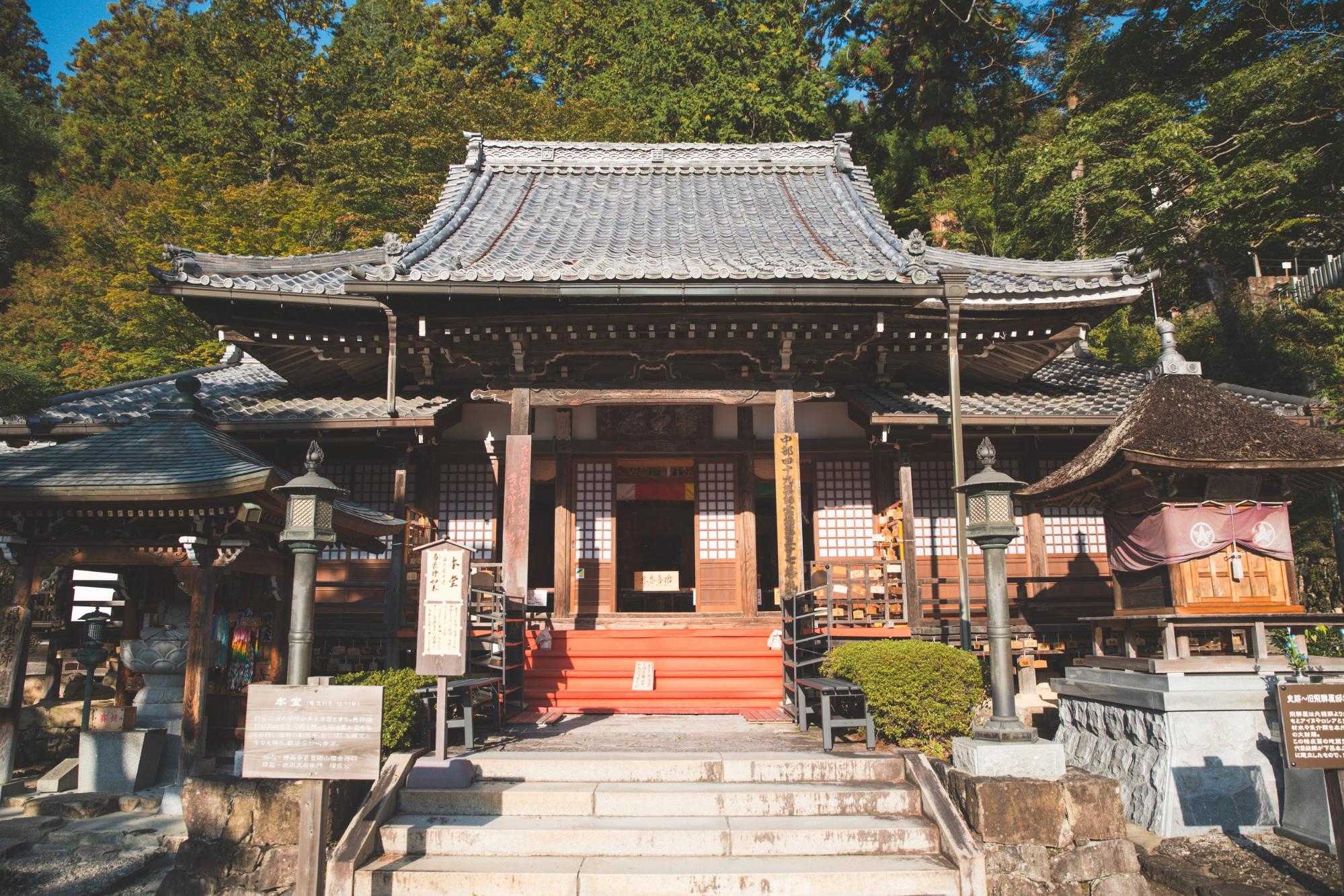 下呂温泉 温泉寺