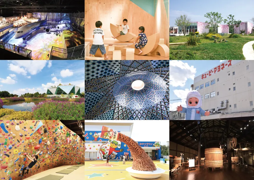 【東海エリア】冬に行きたい！家族で楽しめるお出かけスポット30選