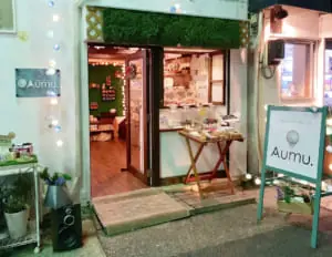 人と人の心を繋ぎ、やさしい香りをはこぶ。大須の街で10年以上愛されるアロマHOUSE「Aumu.」