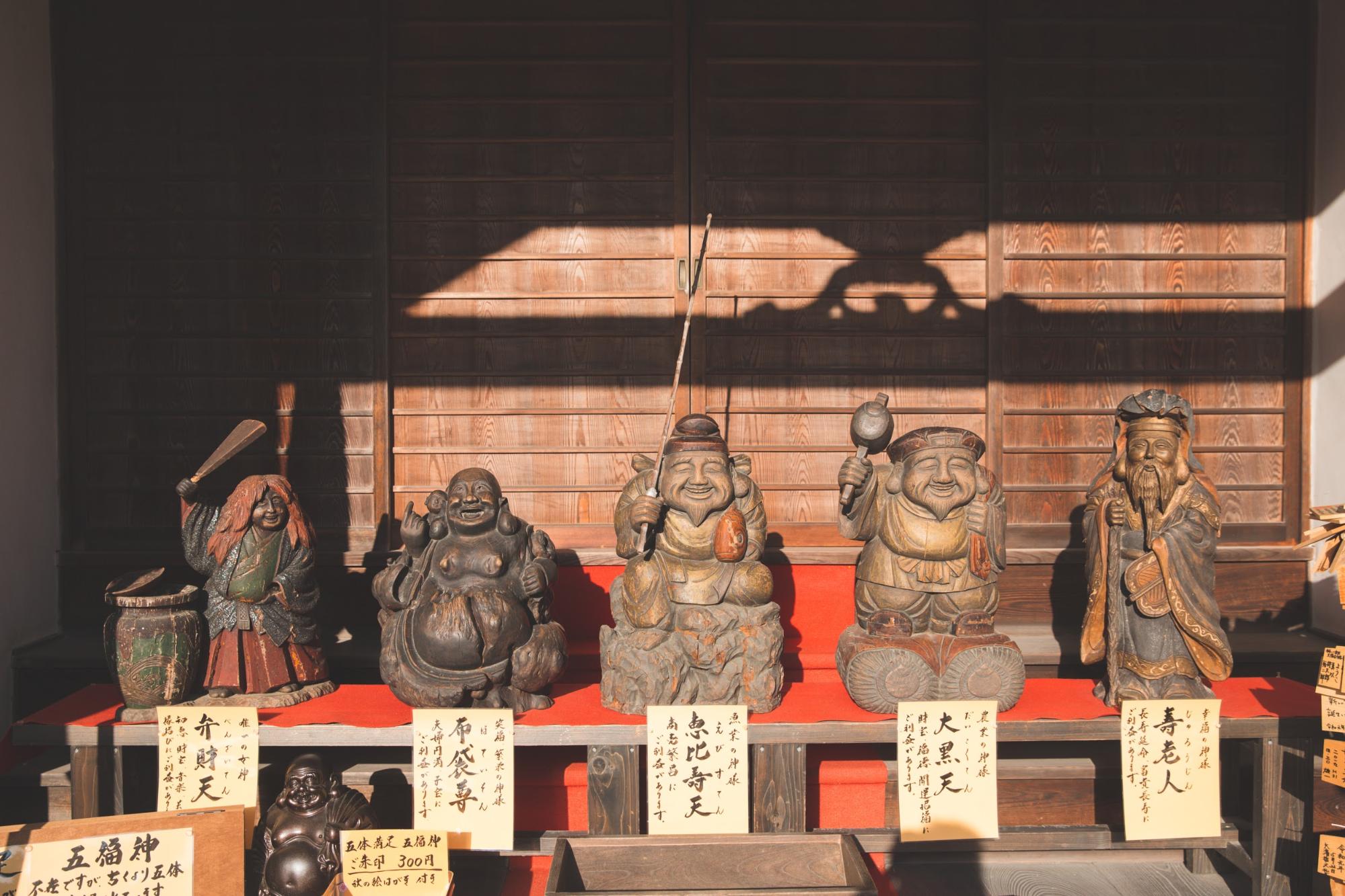 下呂温泉 温泉寺