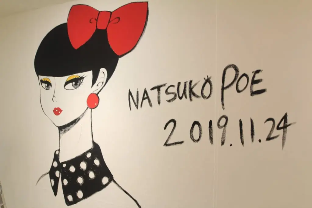 会社員であり、アーティスト。年代・性別・国境を超え活躍の場を広げるアーティスト「Natsuko Poe」