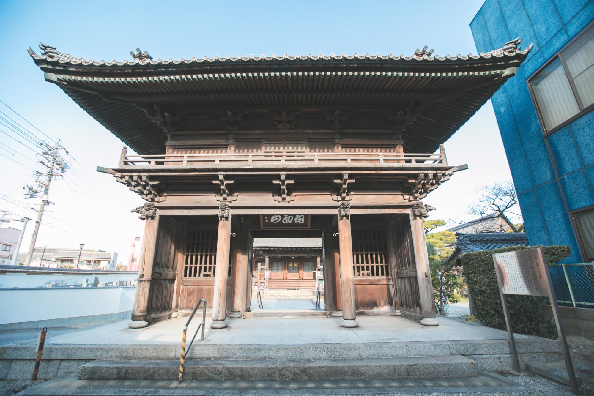 南面山　海徳寺